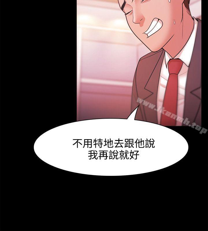 第26话 - 第12.jpg页