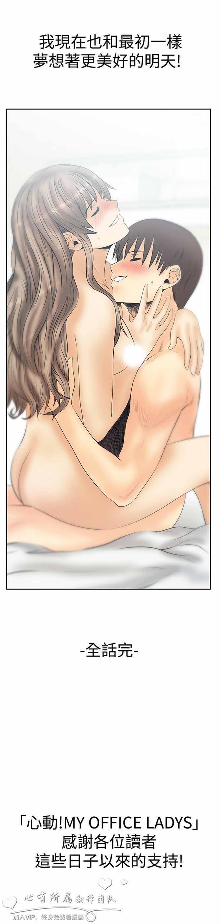 第 66 话 - 第25.jpg页