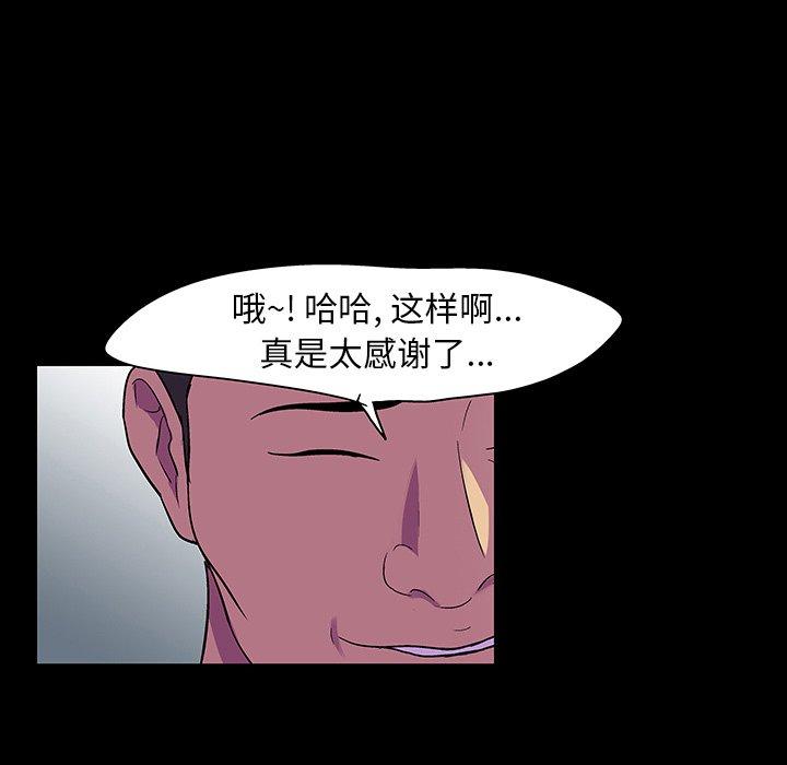 第130话 - 第84.jpg页
