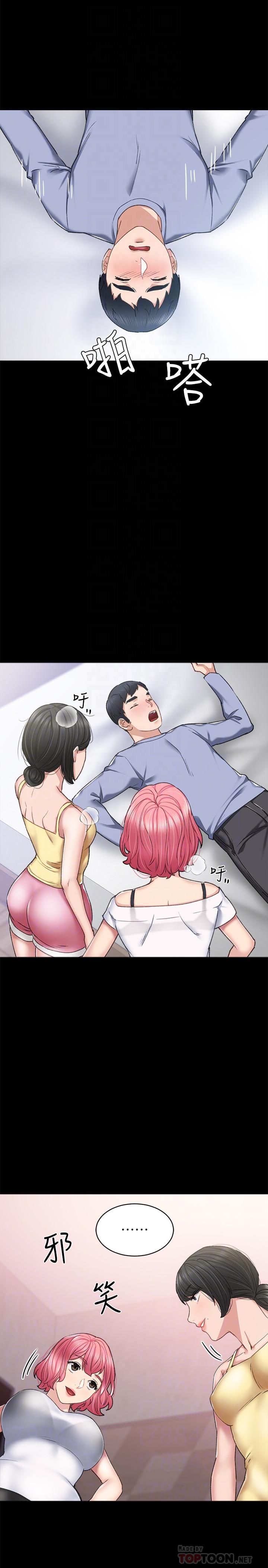 第61話-變裝PLAY - 第18.jpg页