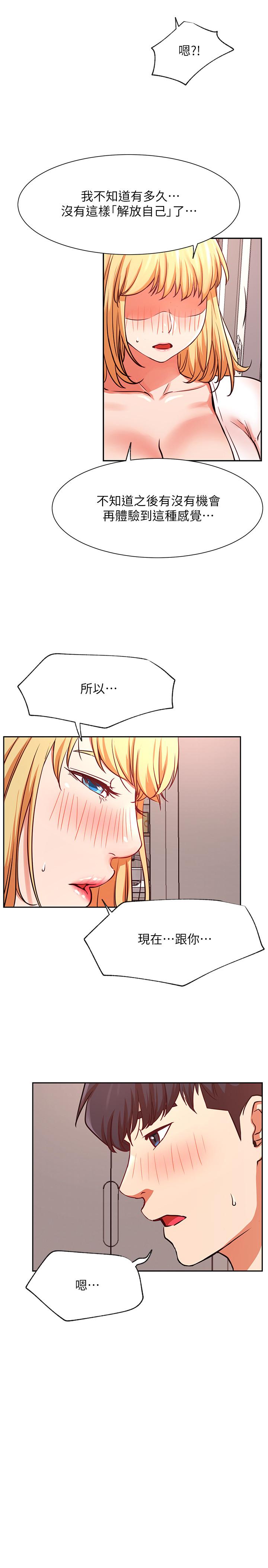 第33話-臨時造訪 - 第25.jpg页