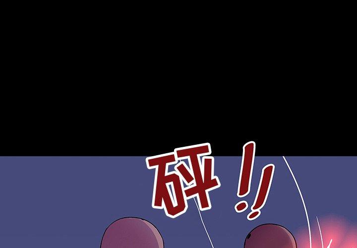 第107话 - 第4.jpg页