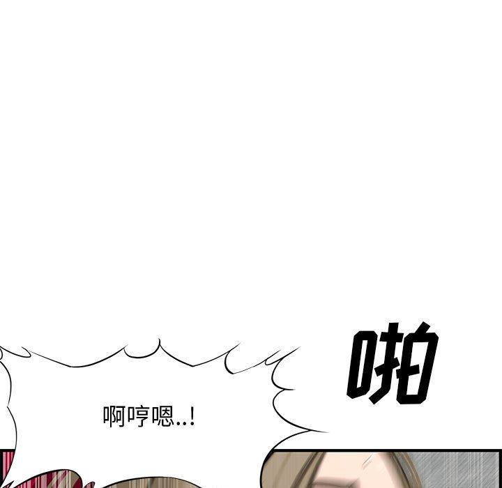 第 22 话 - 第99.jpg页
