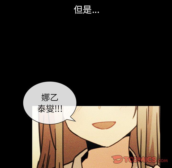 第49话 - 第155.jpg页