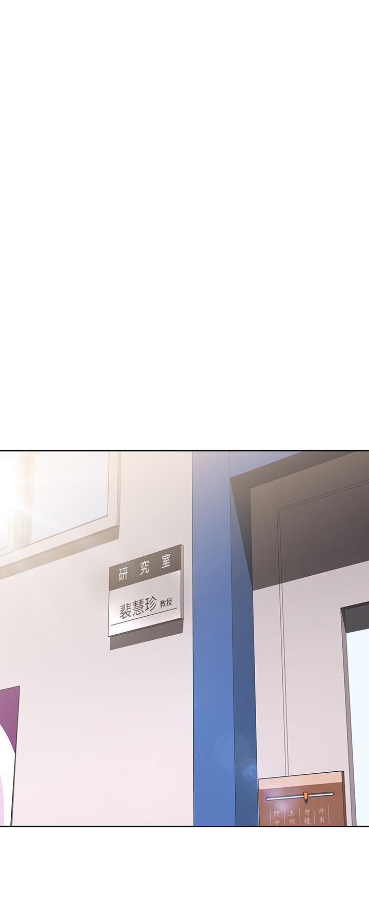 第108話-和性感女教授一對一補課 - 第26.jpg页