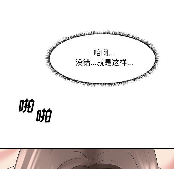 第 38 话 - 第78.jpg页
