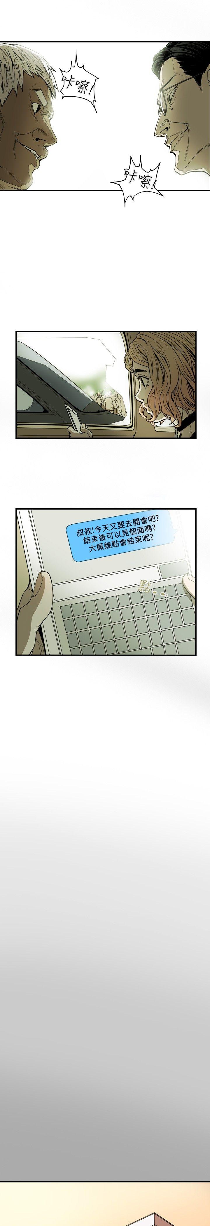 第 19 话 - 第14.jpg页
