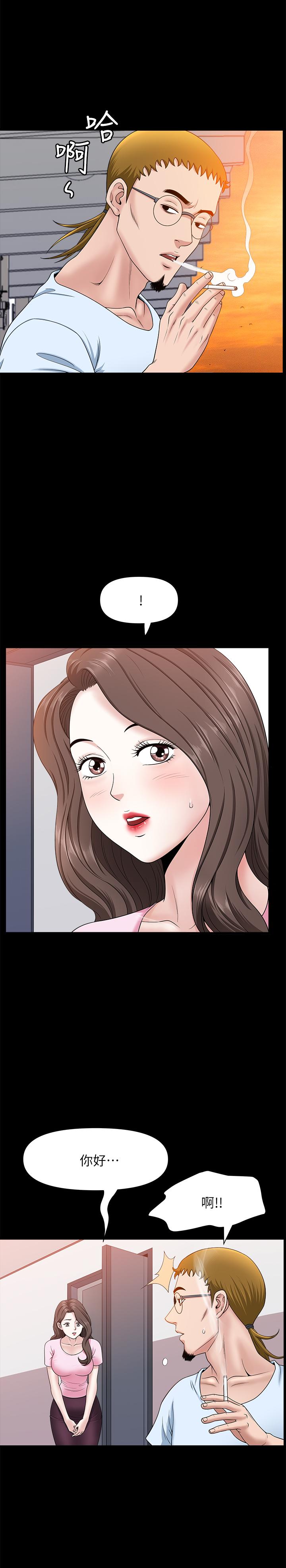 第25話-露出本性的鄰居 - 第23.jpg页