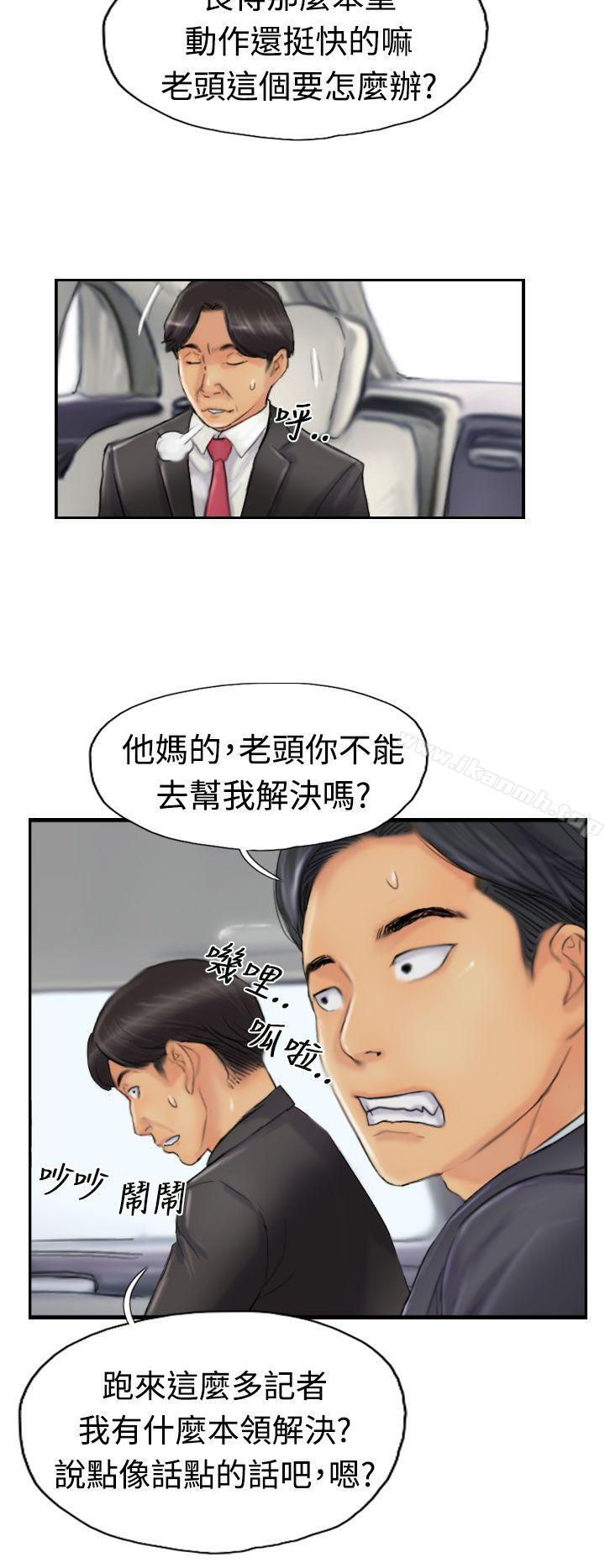 第24话 - 第2.jpg页
