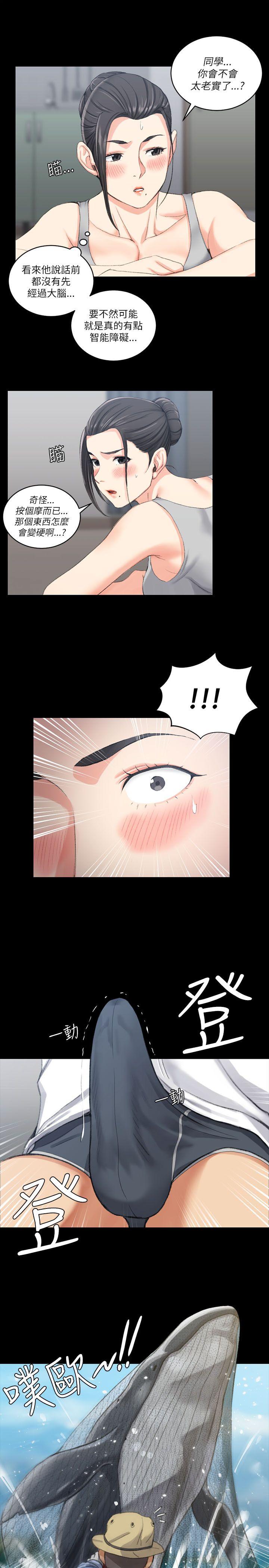 第24話 - 第6.jpg页
