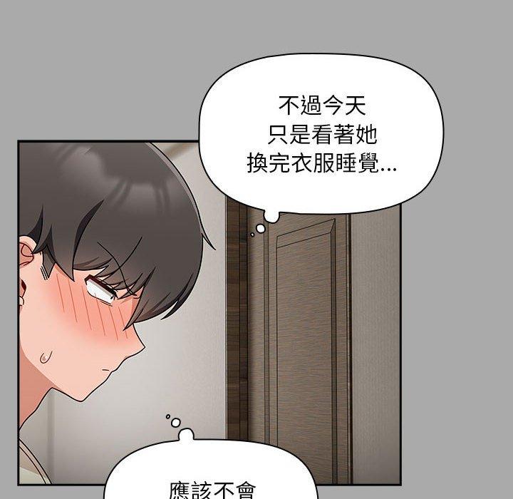 第35话 - 第68.jpg页