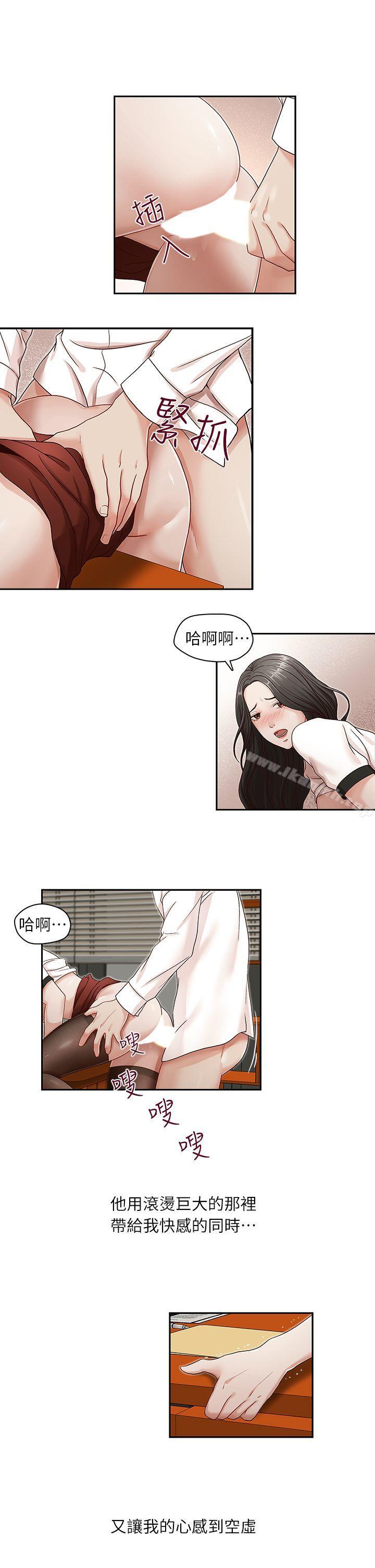 第11話 - 第7.jpg页