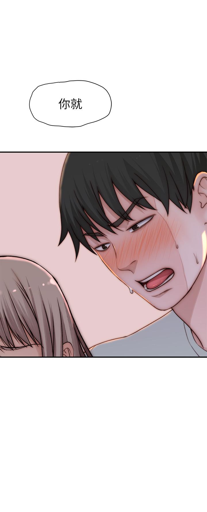 第94话-怀孕前每天都要爱的中出 - 第25.jpg页