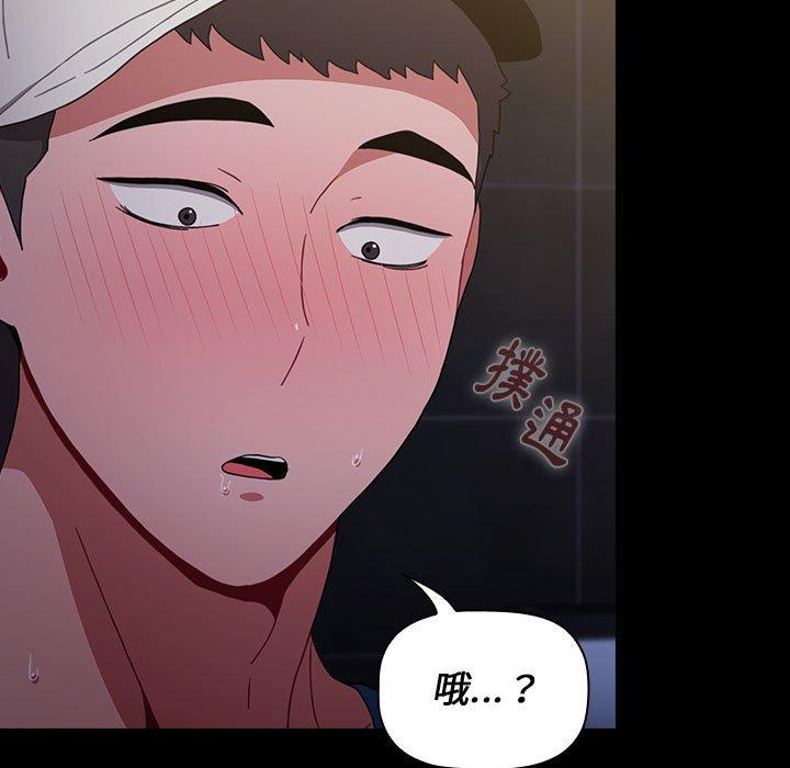 第13话 - 第13.jpg页