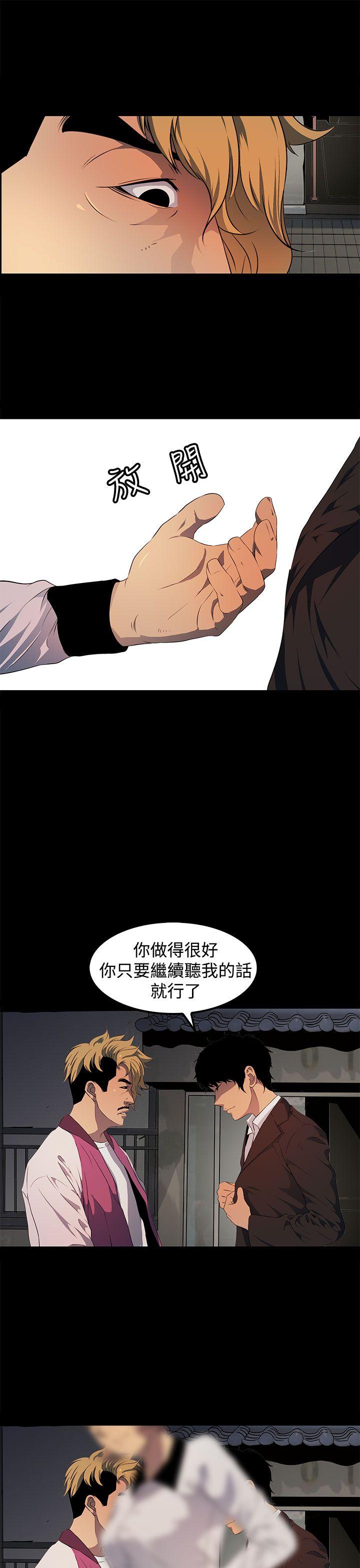 第 16 话 - 第21.jpg页