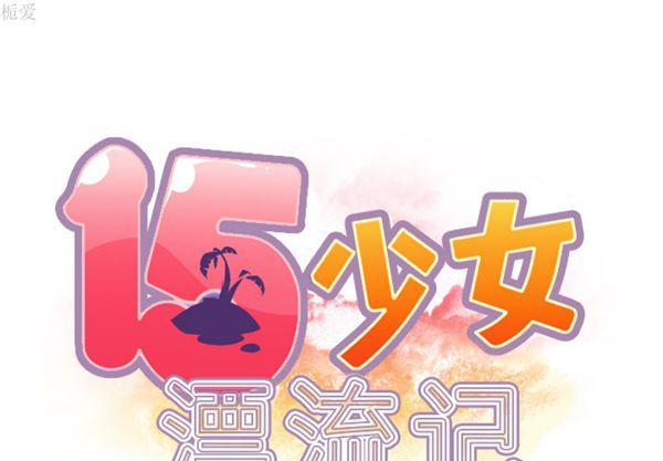 第 33 话 - 第2.jpg页