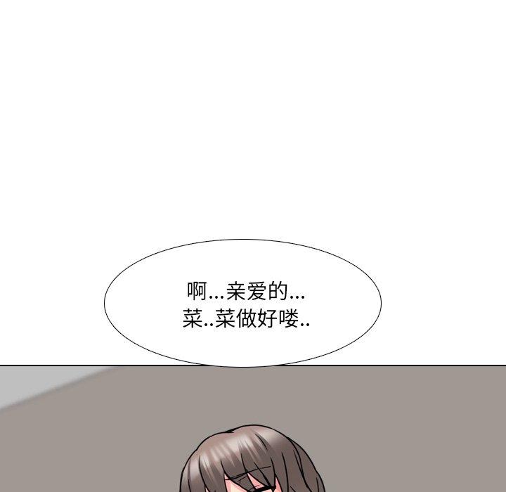 第14话 - 第49.jpg页