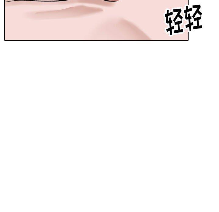 第 40 话 - 第227.jpg页