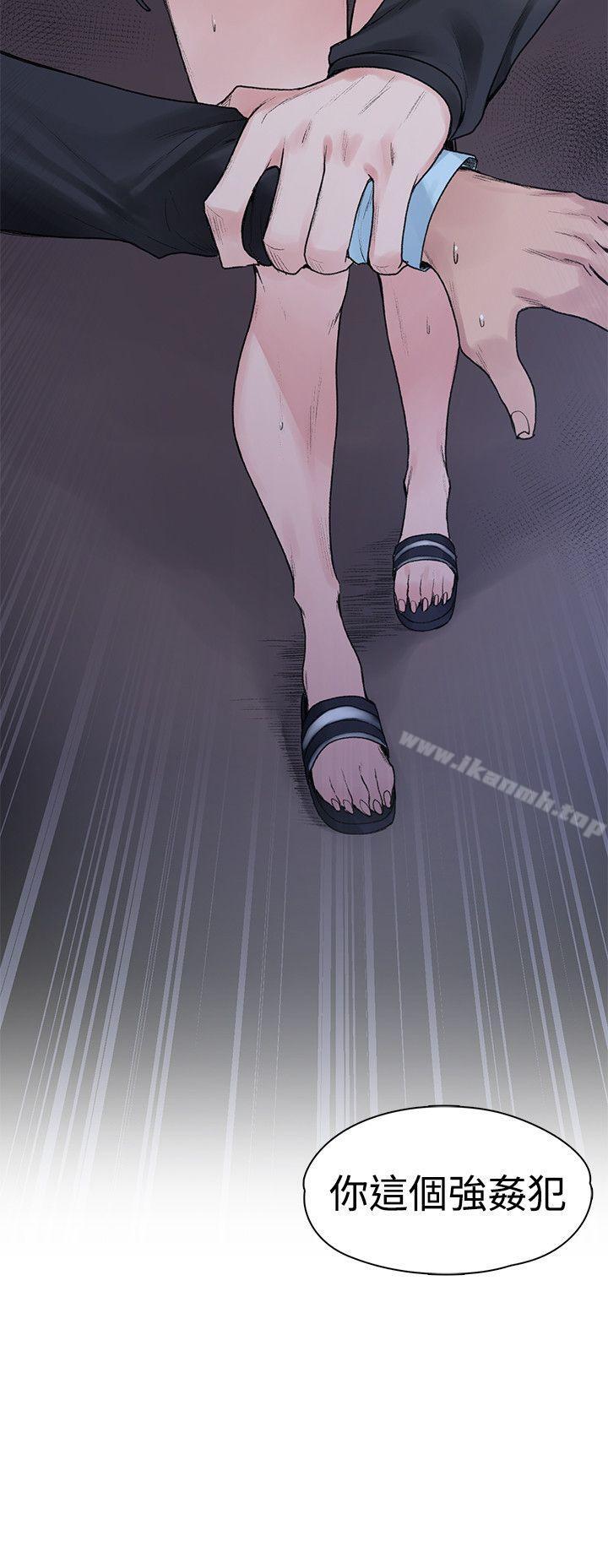 第19話 - 第27.jpg页
