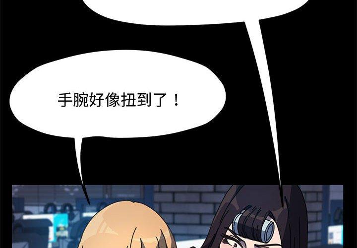 第23话 - 第2.jpg页
