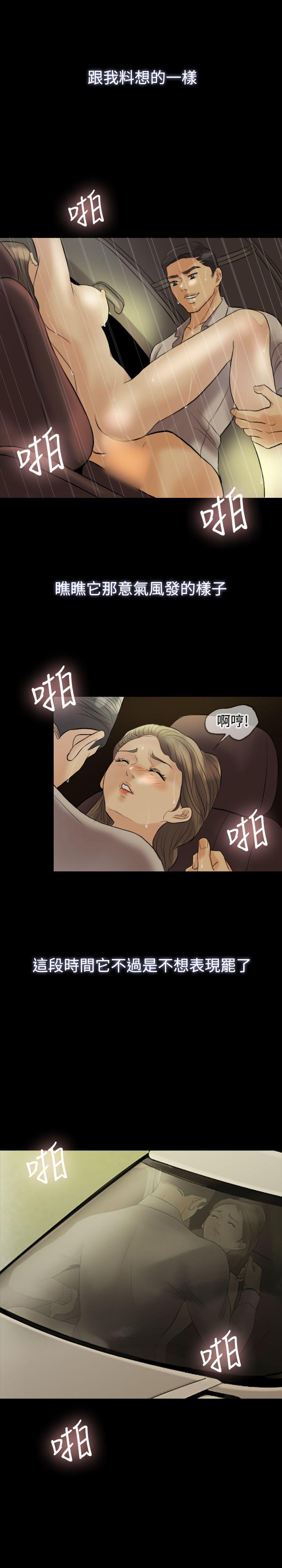 第 10 话 - 第22.jpg页