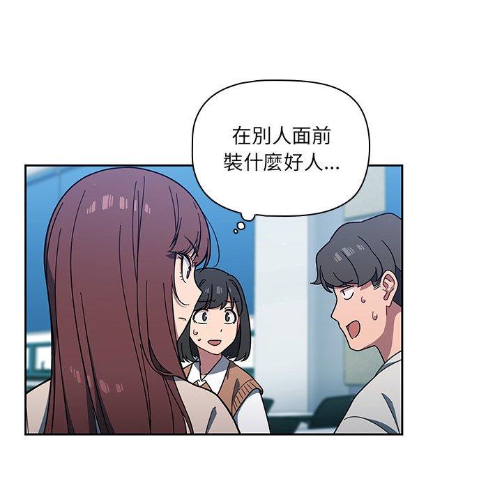 第4話 - 第17.jpg页