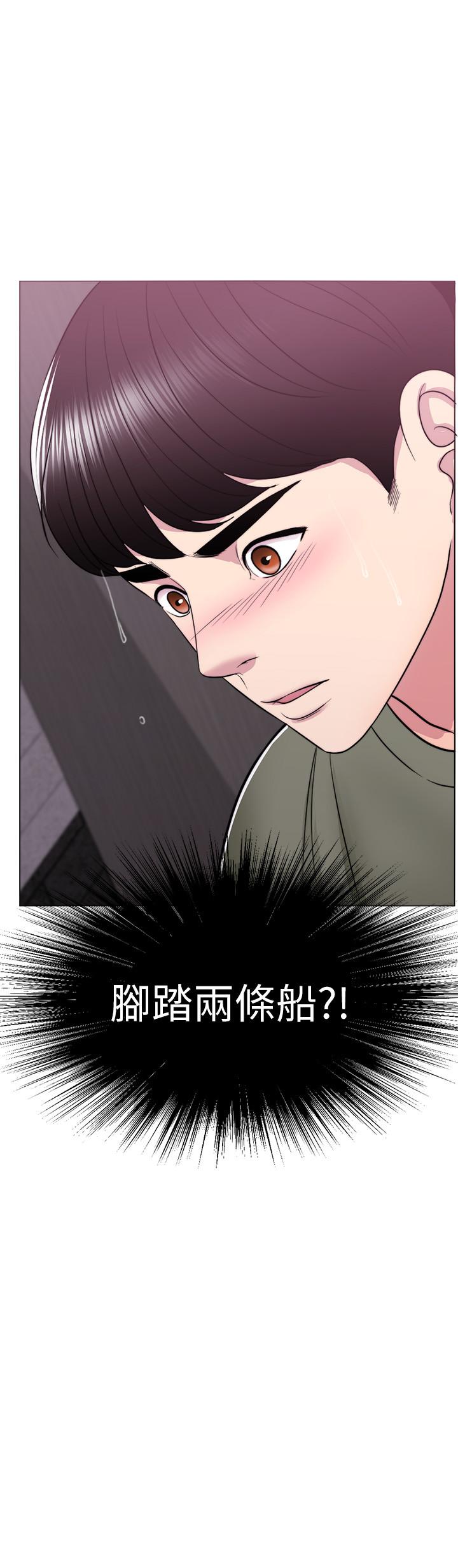 第15話-危險的地方 - 第3.jpg页