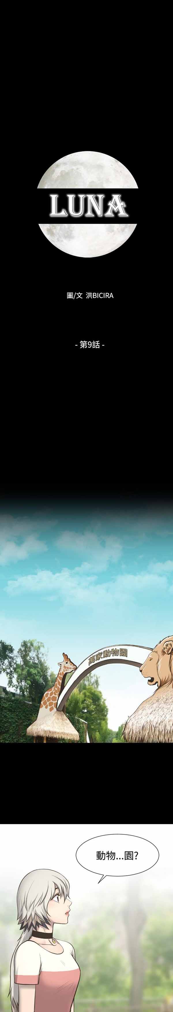 第 10 话 - 第4.jpg页