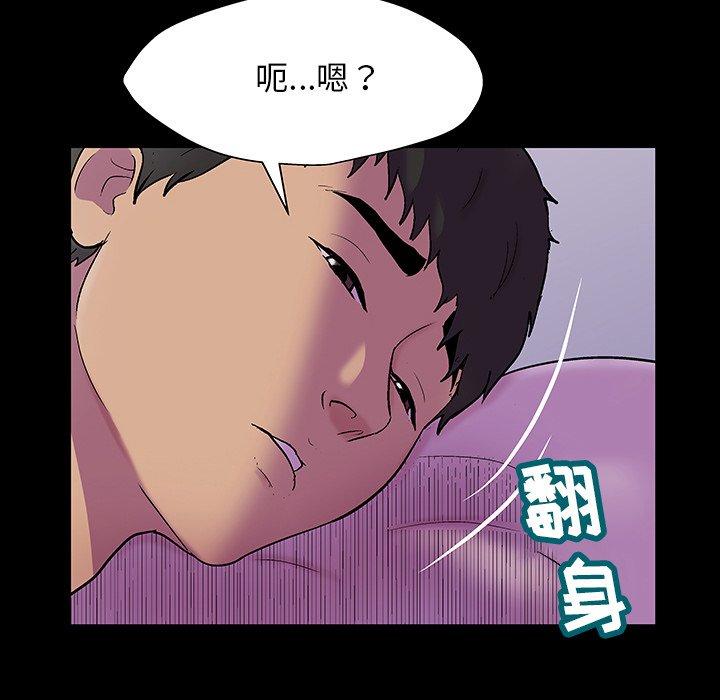 第143话 - 第74.jpg页