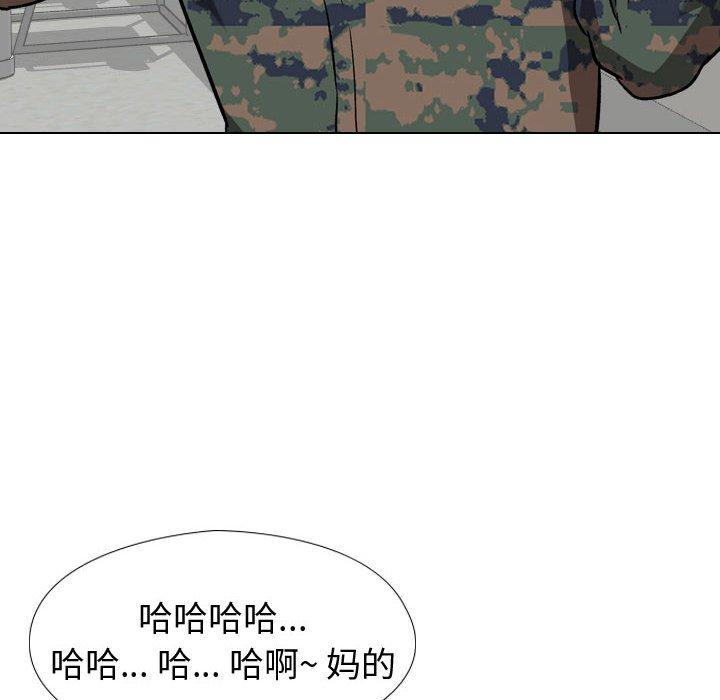 第 18 话 - 第117.jpg页