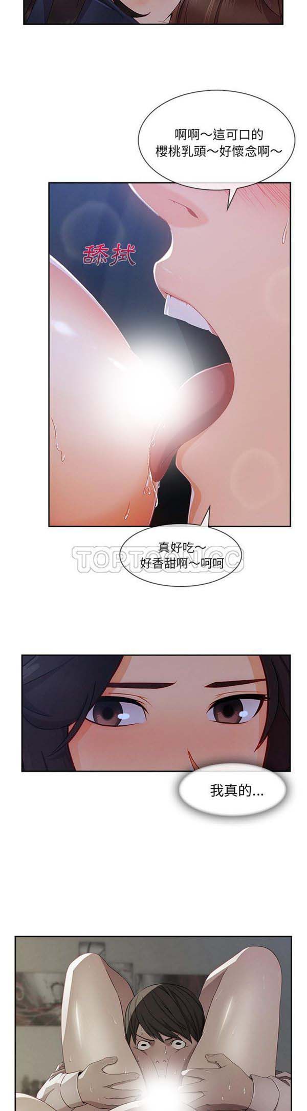 第 42 话 - 第6.jpg页