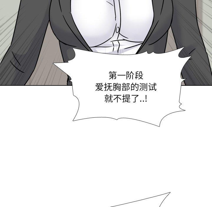 第23话 - 第37.jpg页