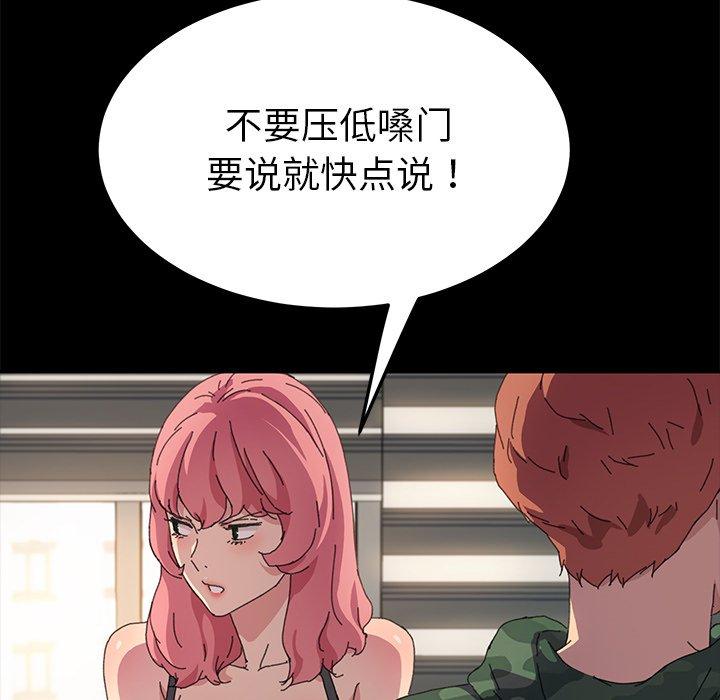 第60话 - 第98.jpg页