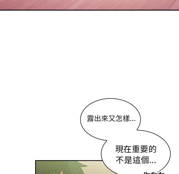 第17话 - 第59.jpg页