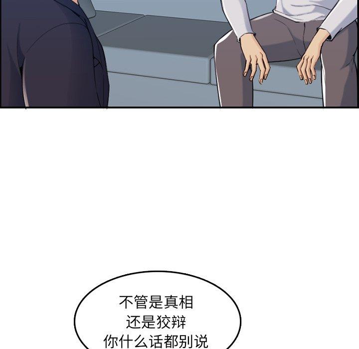 第 35 话 - 第43.jpg页