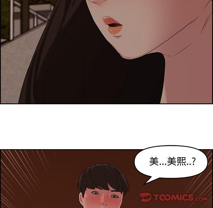 第 12 话 - 第62.jpg页