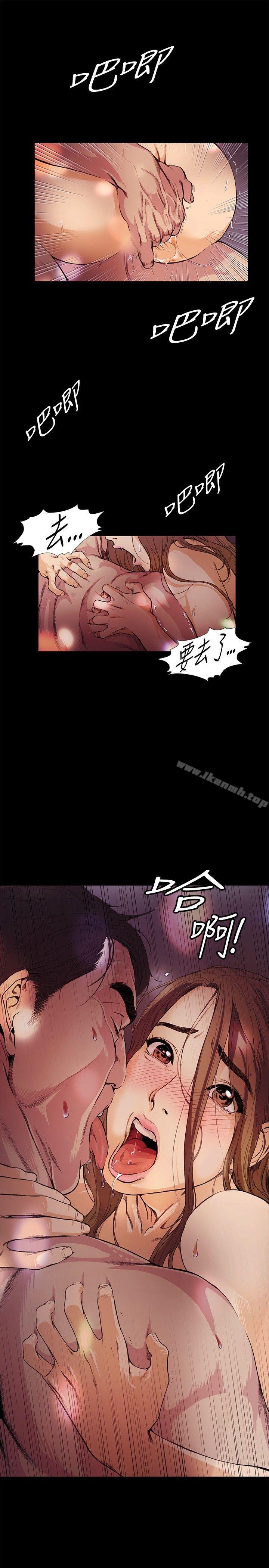 第13話 - 第3.jpg页