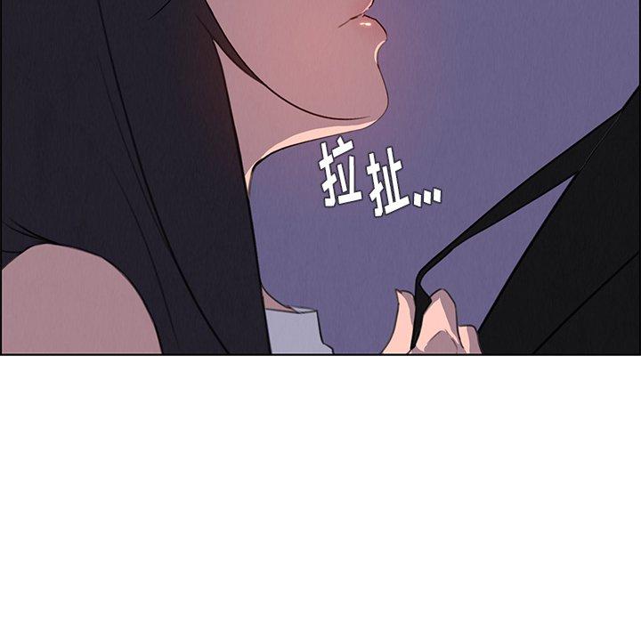 第29話 - 第92.jpg页