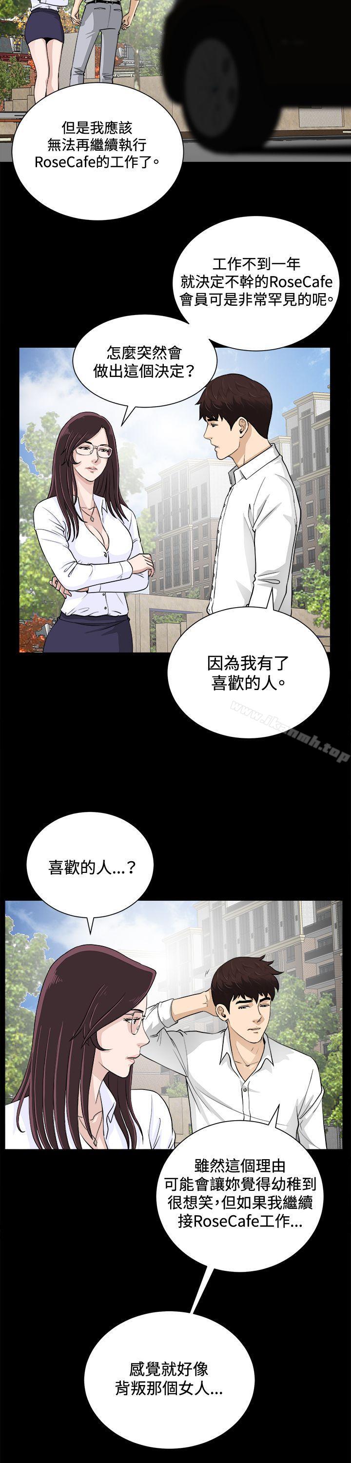 第18話 - 第8.jpg页