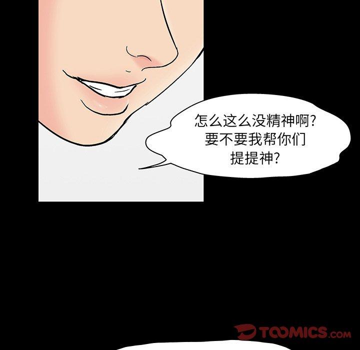 第126话 - 第50.jpg页
