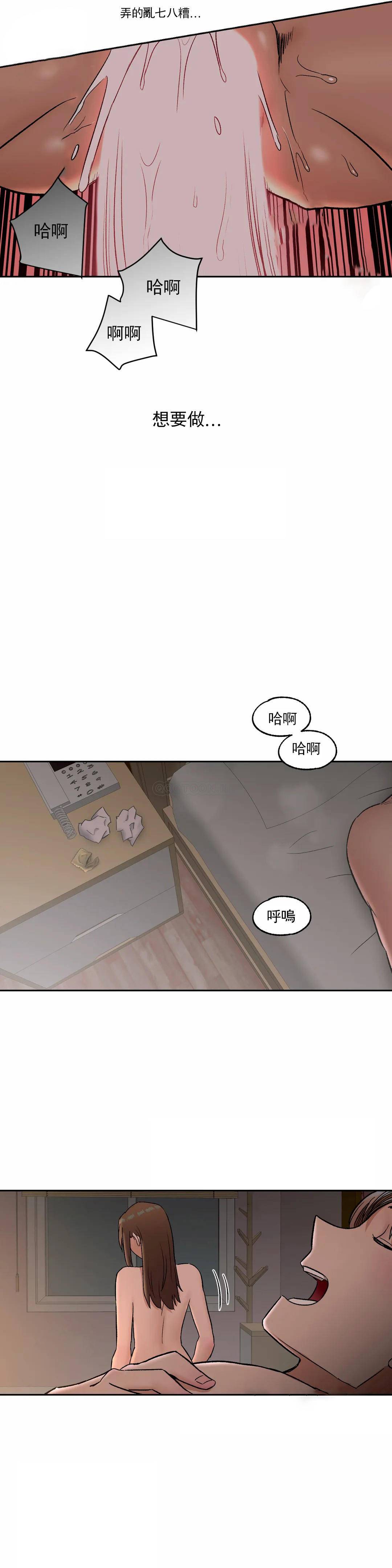 第40話 - 第26.jpg页