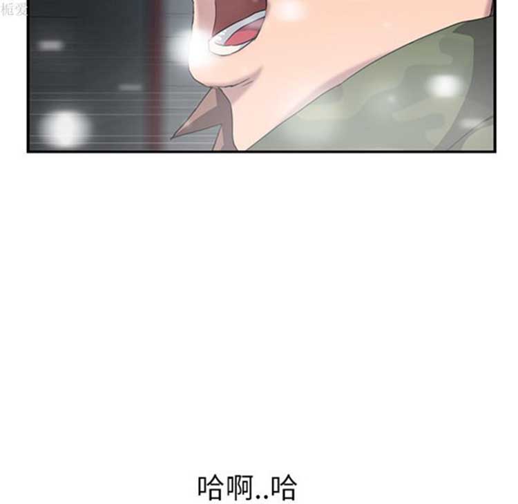 第 38 话 - 第142.jpg页