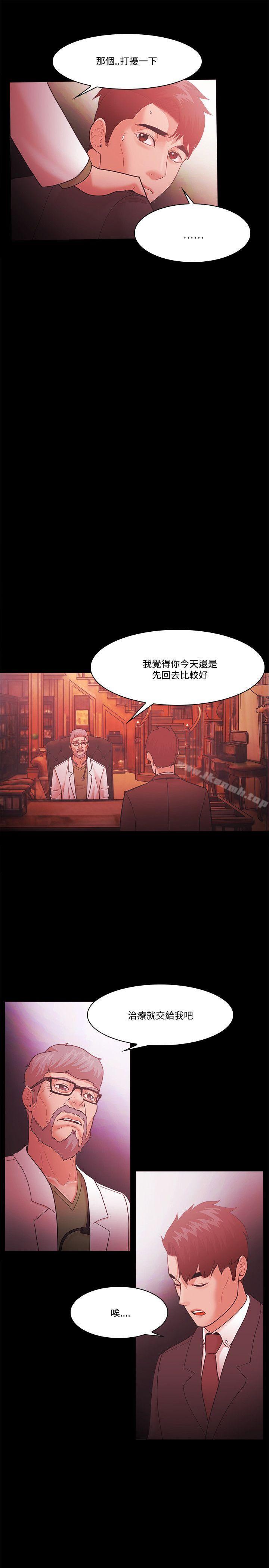 第63话 - 第11.jpg页