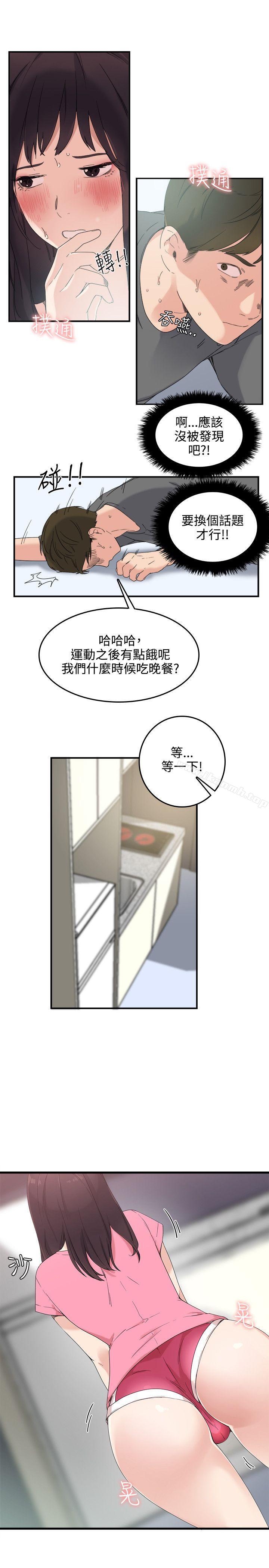 第7话 - 第7.jpg页