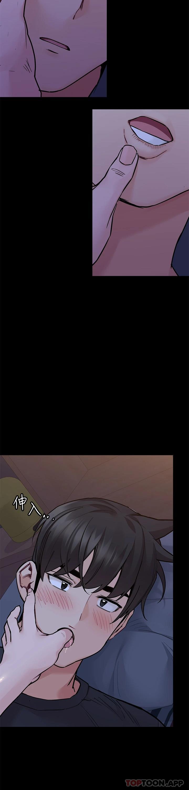 第79话-把保险套拿出来… - 第34.jpg页