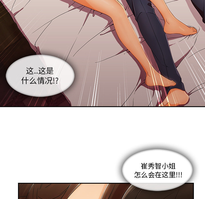 第 25 话 - 第20.jpg页