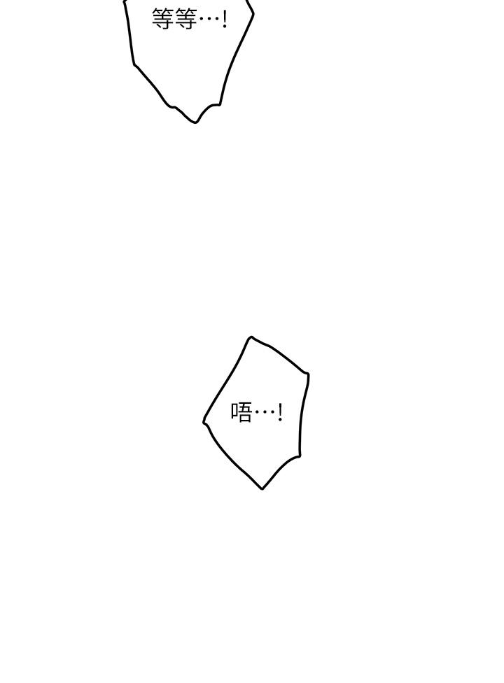 第28話-背著朋友在姊姊房間打炮 - 第57.jpg页