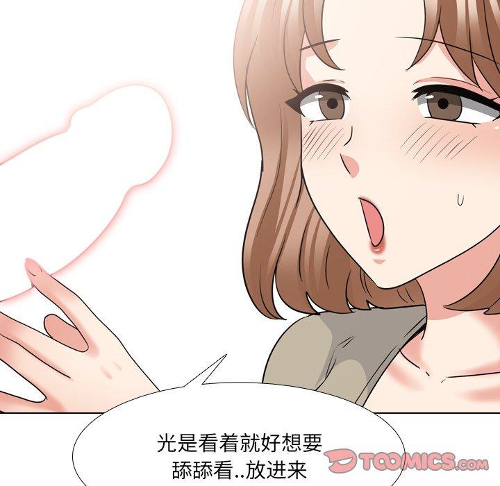 第42话 - 第105.jpg页