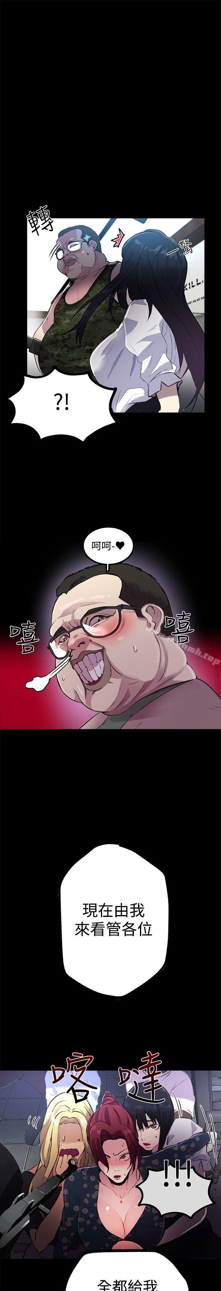 第10话 - 第6.jpg页