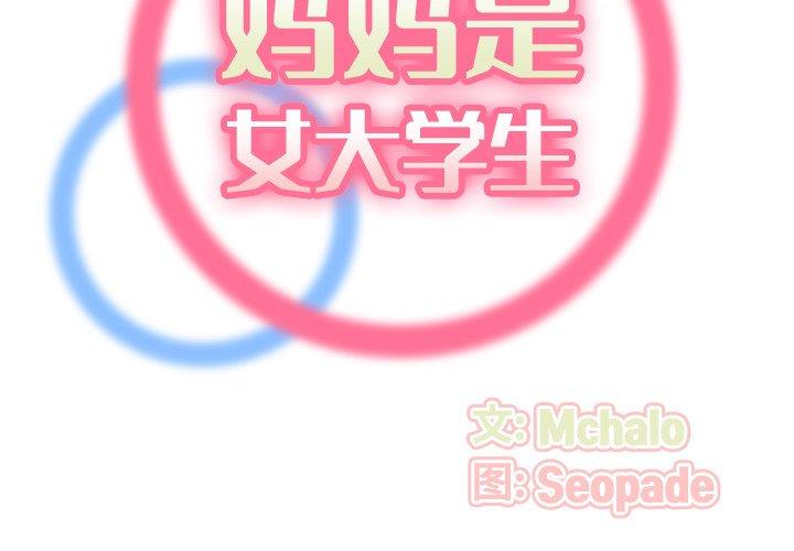第 62 话 - 第2.jpg页